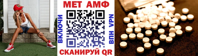 OMG ссылки  Цимлянск  АМФЕТАМИН VHQ  продажа наркотиков 