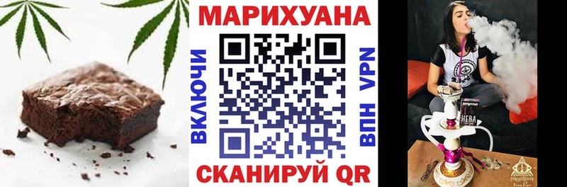 где купить наркоту  Цимлянск  Cannafood конопля 