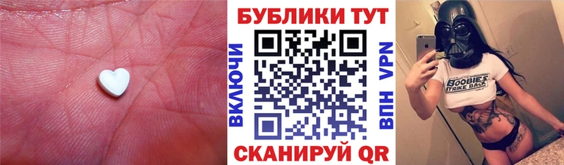 ЭКСТАЗИ Дубай  Цимлянск 