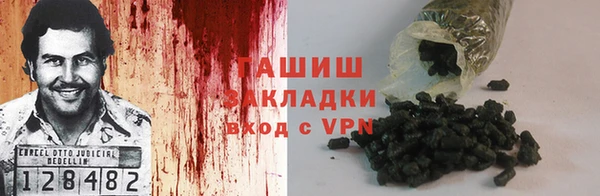 экстази Абдулино