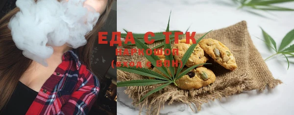 амфетамин Абаза