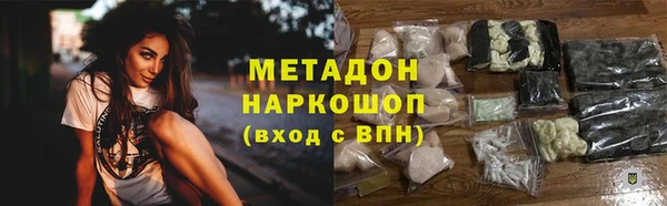 амфетамин Абаза