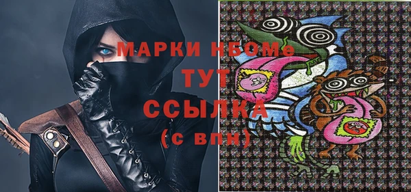 синтетический гашиш Абинск