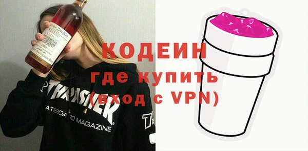 экстази Абдулино