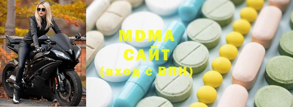 экстази Абдулино