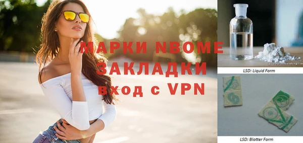 синтетический гашиш Абинск