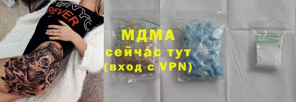 экстази Абдулино