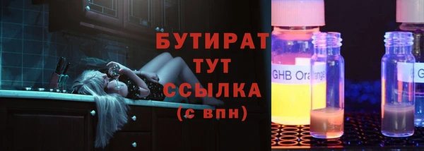 амфетамин Абаза