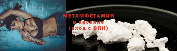 амфетамин Алексеевка