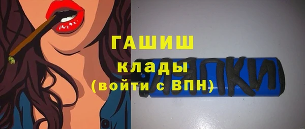 амфетамин Абаза