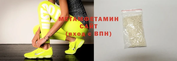 амфетамин Абаза