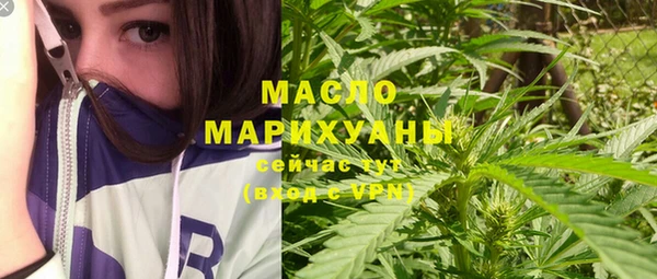 экстази Абдулино
