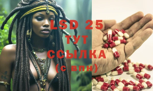 синтетический гашиш Абинск