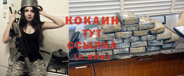 амфетамин Абаза