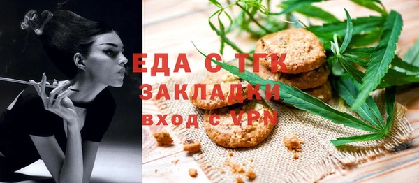 экстази Абдулино