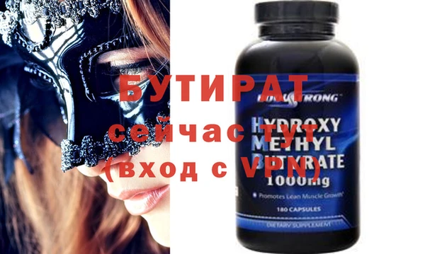 экстази Абдулино