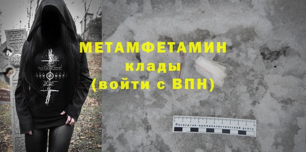 экстази Абдулино