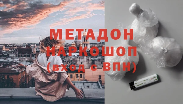 синтетический гашиш Абинск