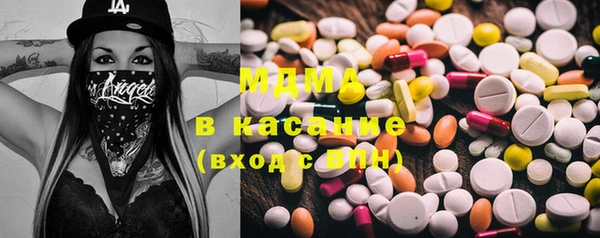 амфетамин Абаза