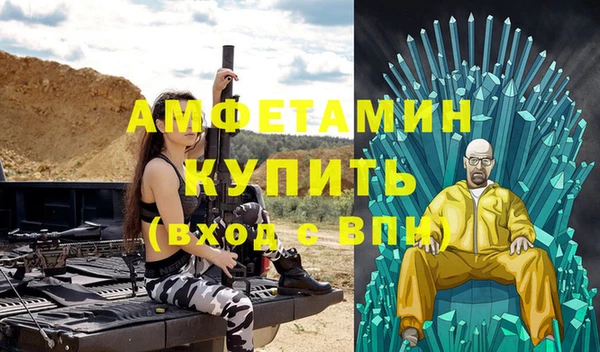 экстази Абдулино
