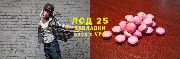 амфетамин Алексеевка