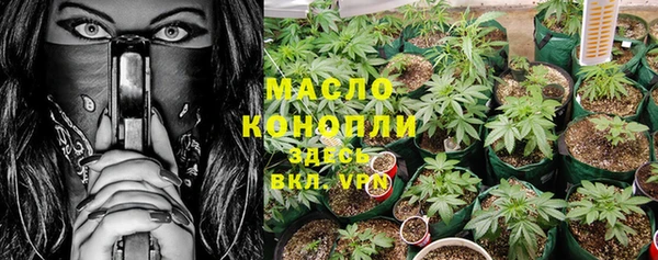 синтетический гашиш Абинск