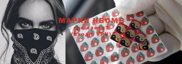 амфетамин Абаза