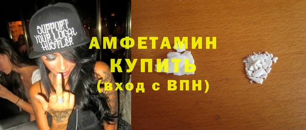 амфетамин Абаза