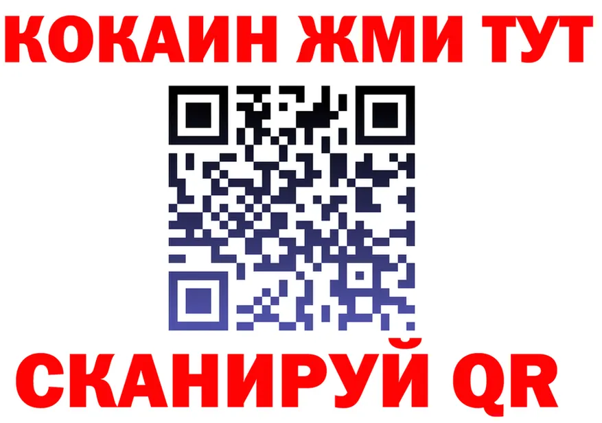 ТГК жижа зеркало площадка KRAKEN Цимлянск
