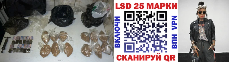 купить цена Цимлянск LSD-25 экстази ecstasy