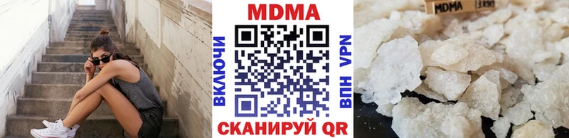 где купить наркоту  Цимлянск  ОМГ ОМГ как зайти  сайты даркнета Telegram  MDMA молли 