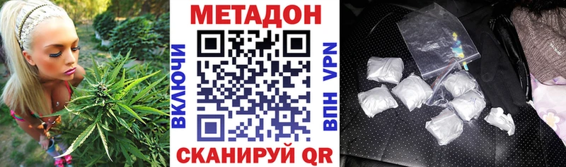 кракен ссылки Цимлянск МЕТАДОН methadone