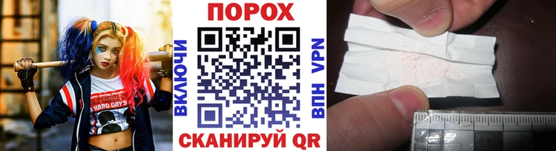 Метамфетамин мет  Цимлянск 