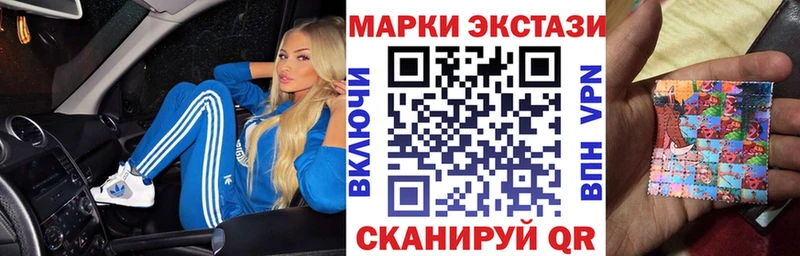 где найти наркотики Цимлянск Марки NBOMe 1500мкг